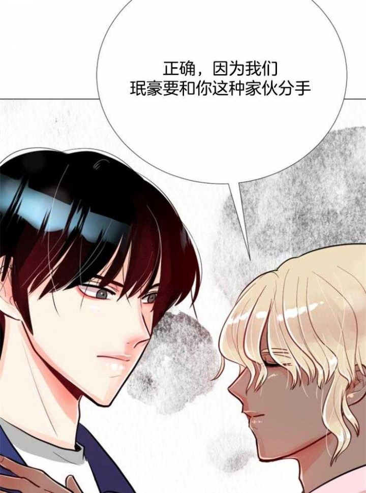 《万人迷的小透明》漫画最新章节第83话免费下拉式在线观看章节第【42】张图片