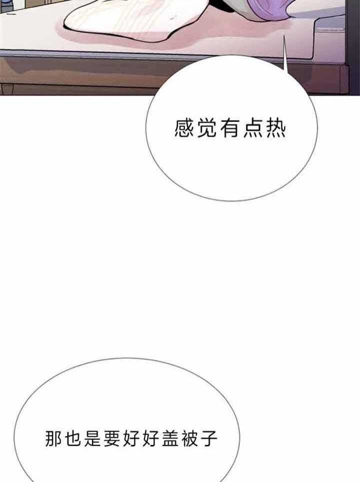 《万人迷的小透明》漫画最新章节第72话免费下拉式在线观看章节第【4】张图片