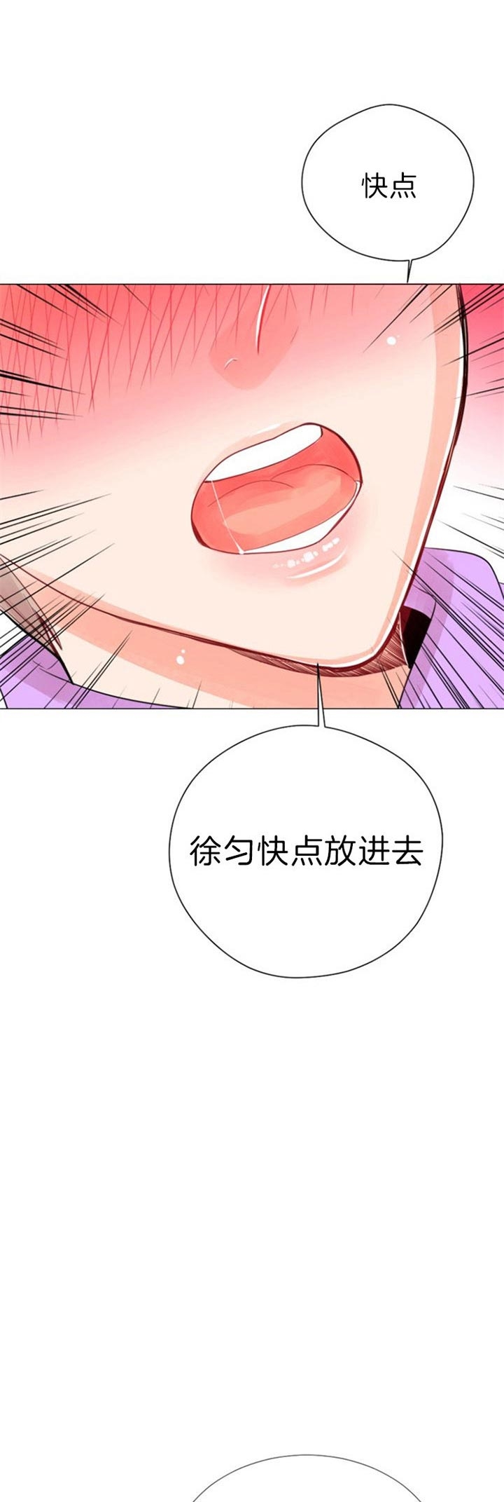 《万人迷的小透明》漫画最新章节第50话免费下拉式在线观看章节第【15】张图片