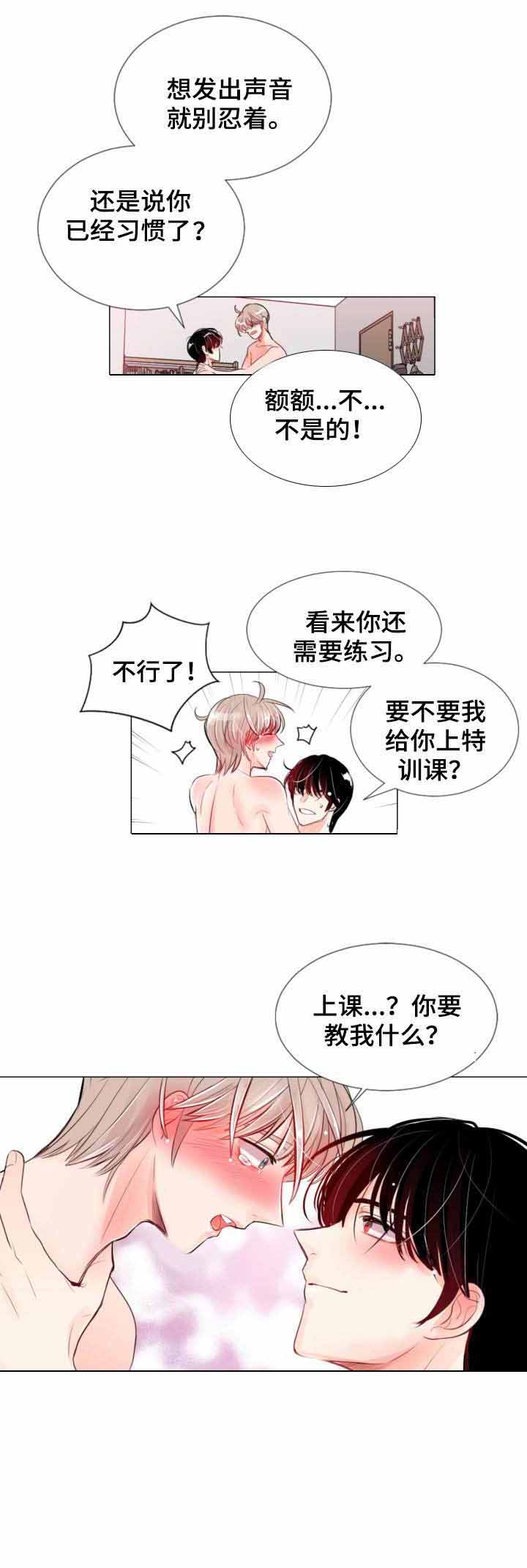 《万人迷的小透明》漫画最新章节第11话免费下拉式在线观看章节第【6】张图片