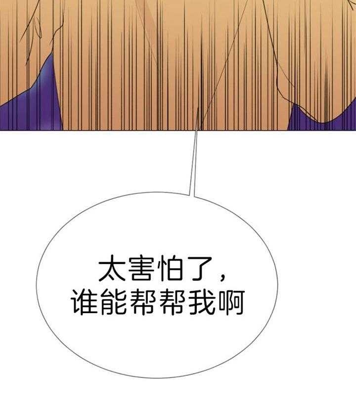 《万人迷的小透明》漫画最新章节第51话免费下拉式在线观看章节第【32】张图片