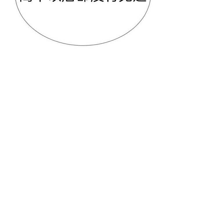 《万人迷的小透明》漫画最新章节第51话免费下拉式在线观看章节第【24】张图片