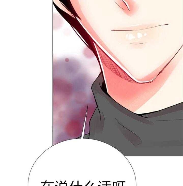 《万人迷的小透明》漫画最新章节第57话免费下拉式在线观看章节第【3】张图片