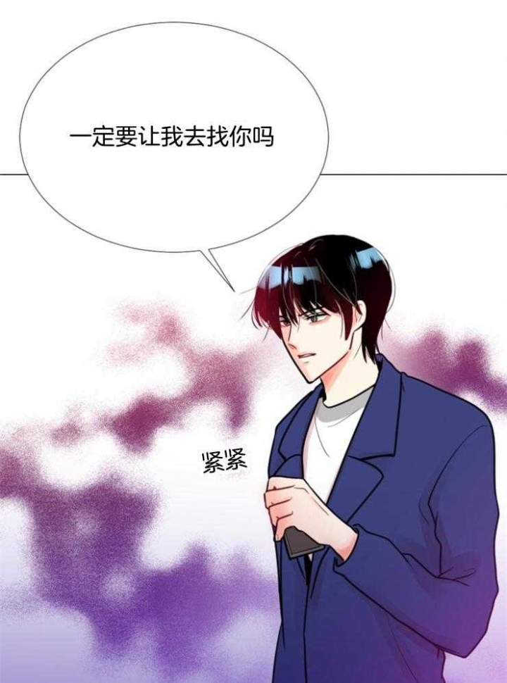 《万人迷的小透明》漫画最新章节第83话免费下拉式在线观看章节第【31】张图片