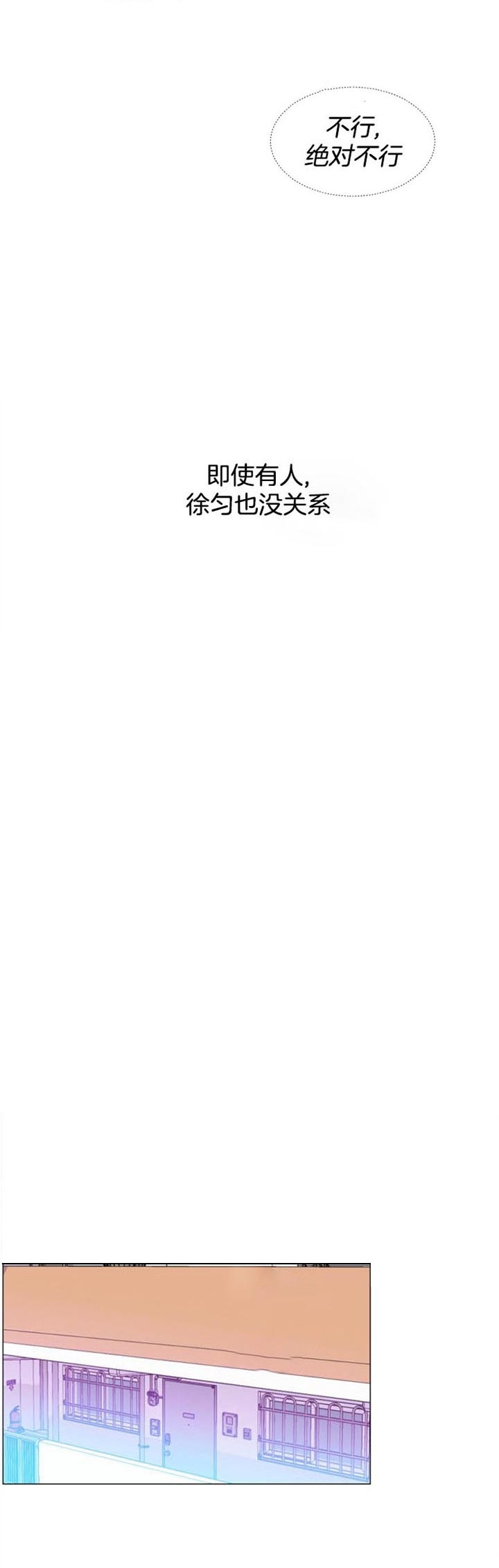 《万人迷的小透明》漫画最新章节第31话免费下拉式在线观看章节第【12】张图片