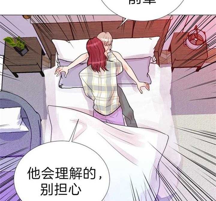 《万人迷的小透明》漫画最新章节第62话免费下拉式在线观看章节第【9】张图片