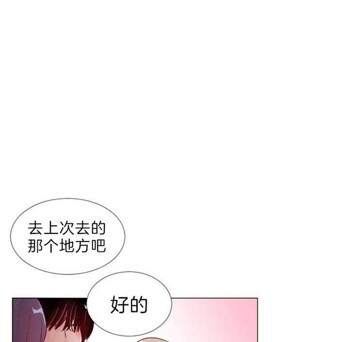 《万人迷的小透明》漫画最新章节第53话免费下拉式在线观看章节第【12】张图片