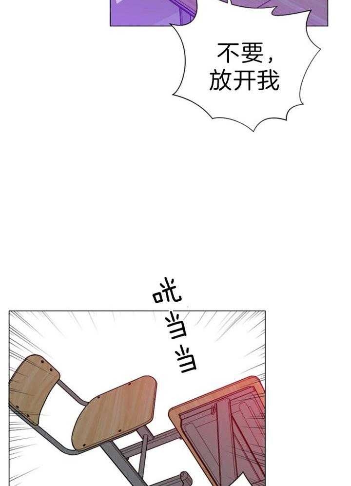 《万人迷的小透明》漫画最新章节第56话免费下拉式在线观看章节第【11】张图片