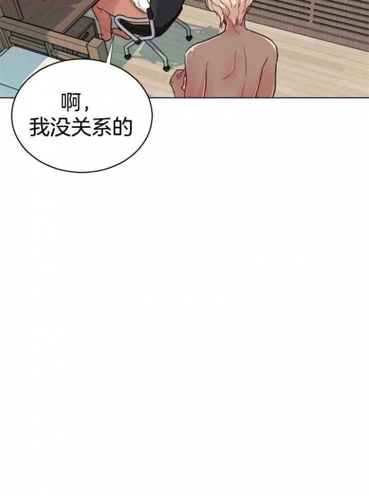 《万人迷的小透明》漫画最新章节第79话免费下拉式在线观看章节第【22】张图片