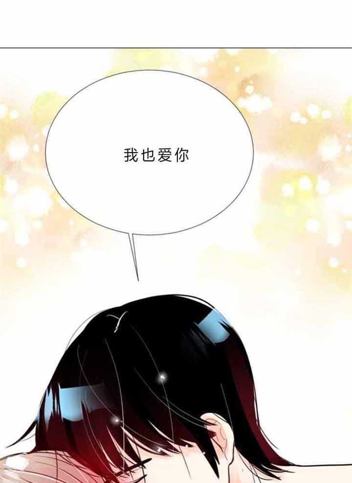 《万人迷的小透明》漫画最新章节第66话免费下拉式在线观看章节第【37】张图片