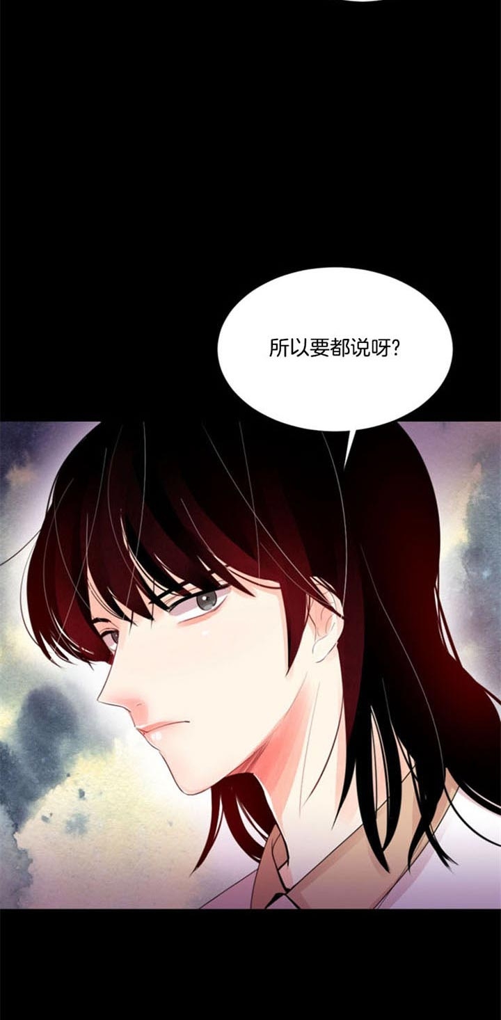 《万人迷的小透明》漫画最新章节第38话免费下拉式在线观看章节第【8】张图片