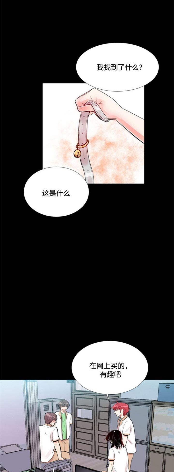 《万人迷的小透明》漫画最新章节第42话免费下拉式在线观看章节第【17】张图片