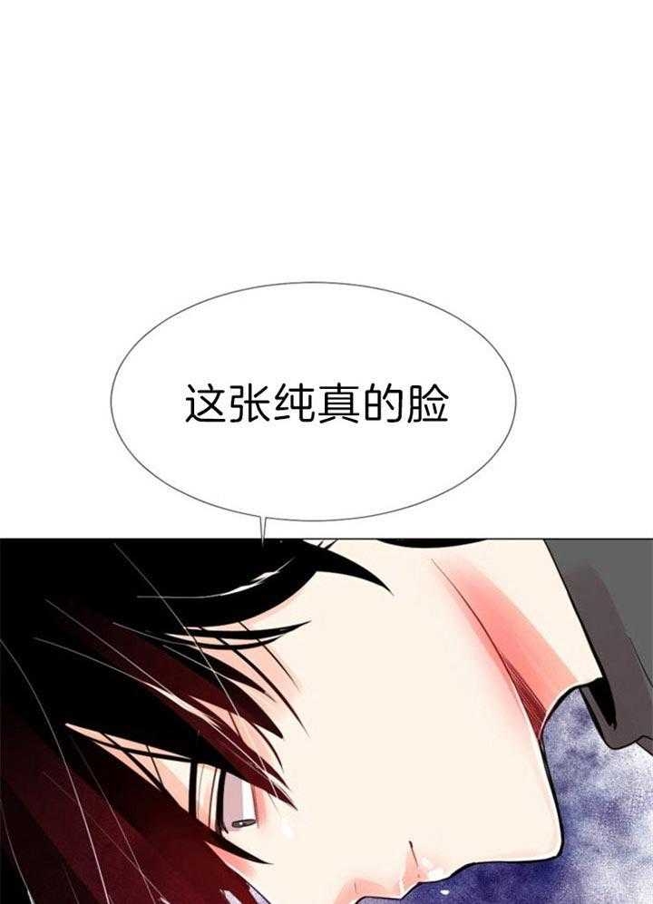 《万人迷的小透明》漫画最新章节第56话免费下拉式在线观看章节第【3】张图片