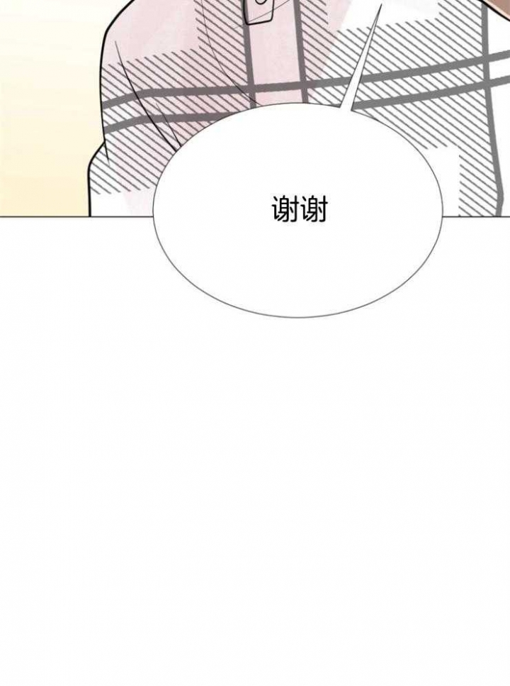 《万人迷的小透明》漫画最新章节第79话免费下拉式在线观看章节第【26】张图片