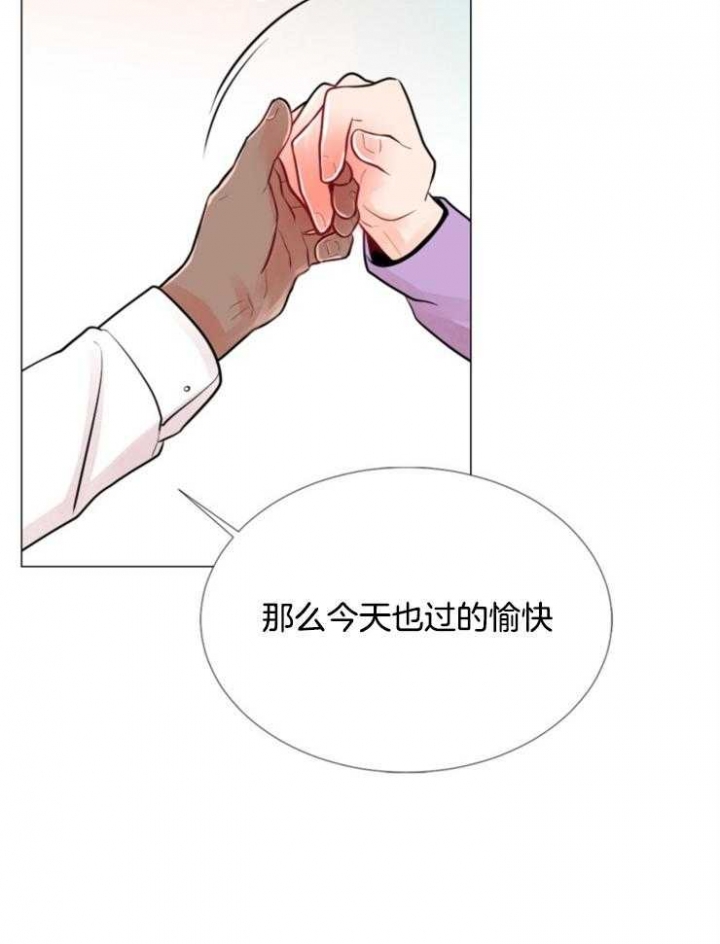 《万人迷的小透明》漫画最新章节第80话免费下拉式在线观看章节第【20】张图片