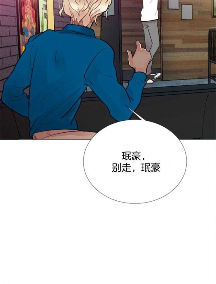 《万人迷的小透明》漫画最新章节第80话免费下拉式在线观看章节第【5】张图片