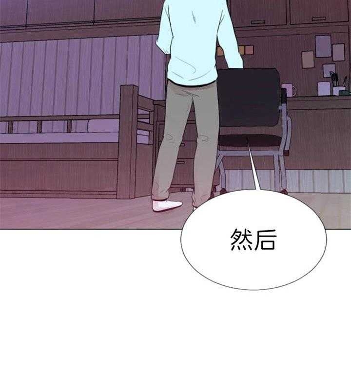 《万人迷的小透明》漫画最新章节第58话免费下拉式在线观看章节第【18】张图片