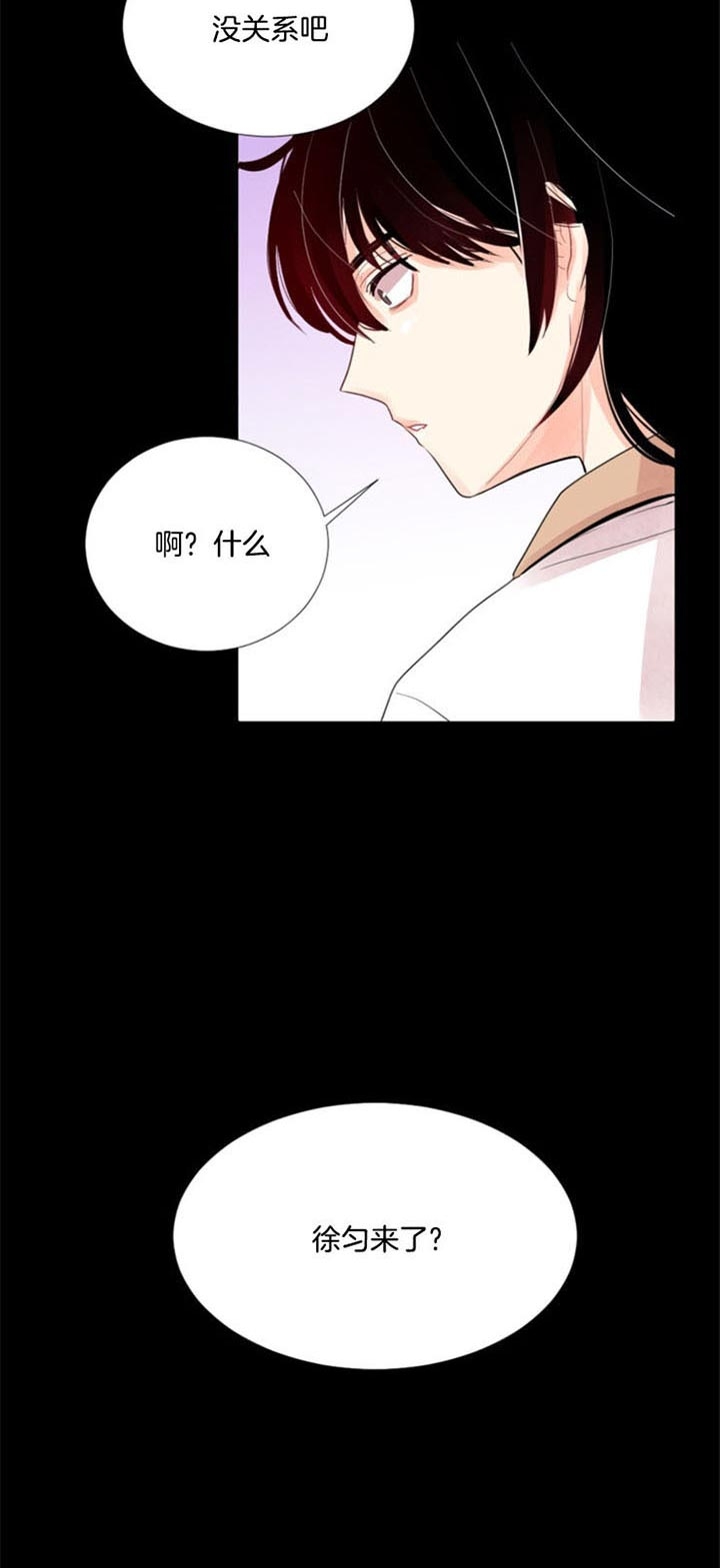 《万人迷的小透明》漫画最新章节第36话免费下拉式在线观看章节第【5】张图片