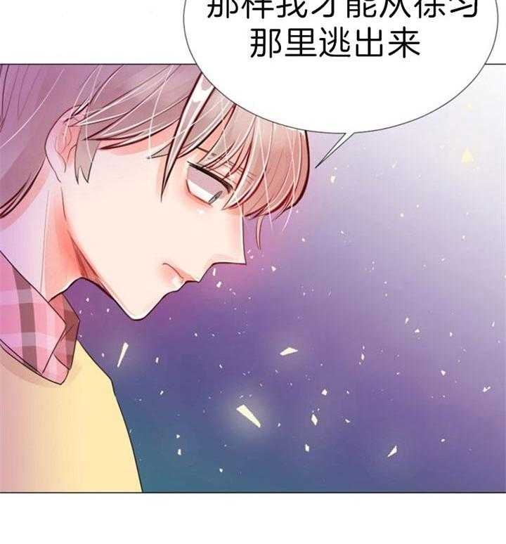 《万人迷的小透明》漫画最新章节第53话免费下拉式在线观看章节第【40】张图片