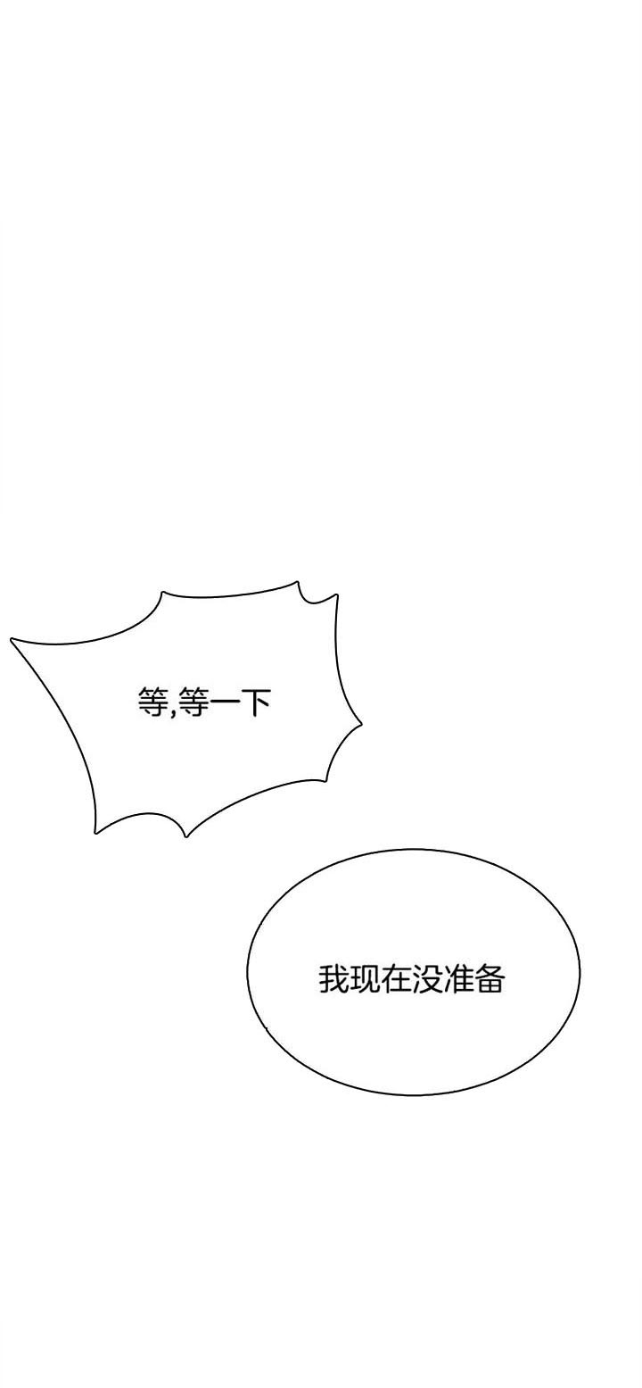 《万人迷的小透明》漫画最新章节第45话免费下拉式在线观看章节第【12】张图片