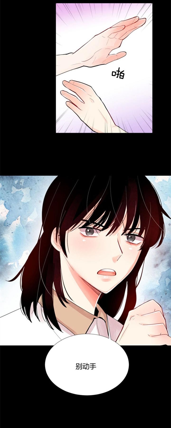 《万人迷的小透明》漫画最新章节第36话免费下拉式在线观看章节第【9】张图片