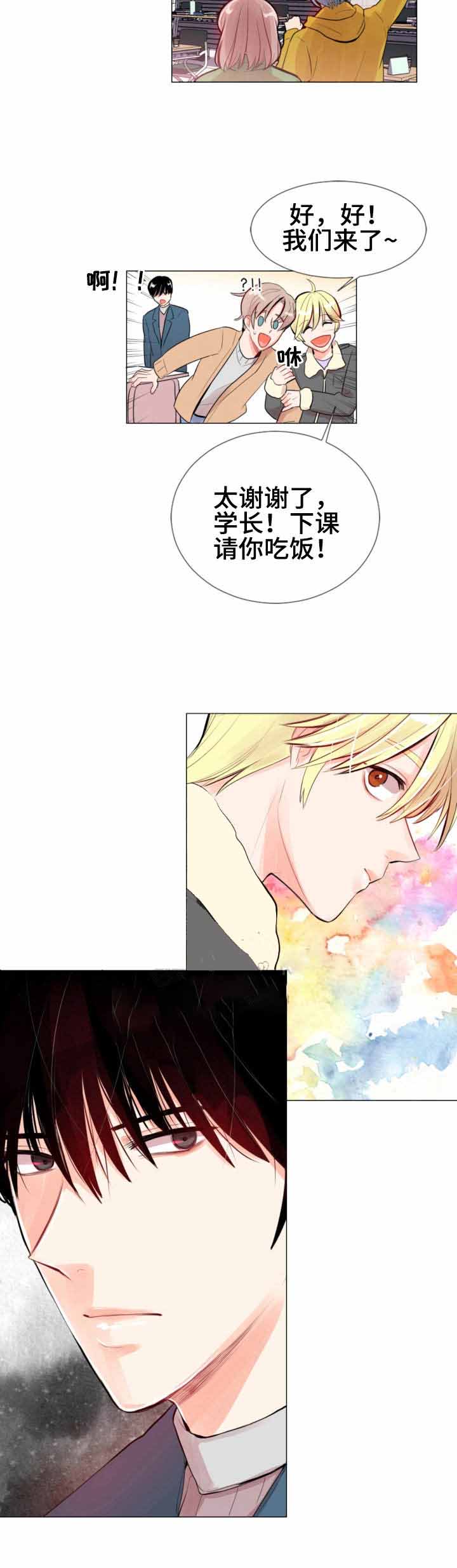 《万人迷的小透明》漫画最新章节第14话免费下拉式在线观看章节第【6】张图片