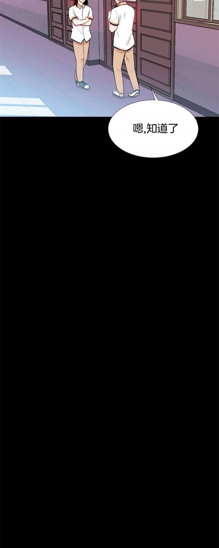 《万人迷的小透明》漫画最新章节第40话免费下拉式在线观看章节第【8】张图片