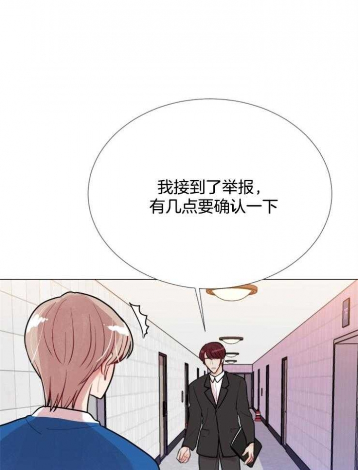 《万人迷的小透明》漫画最新章节第84话免费下拉式在线观看章节第【41】张图片