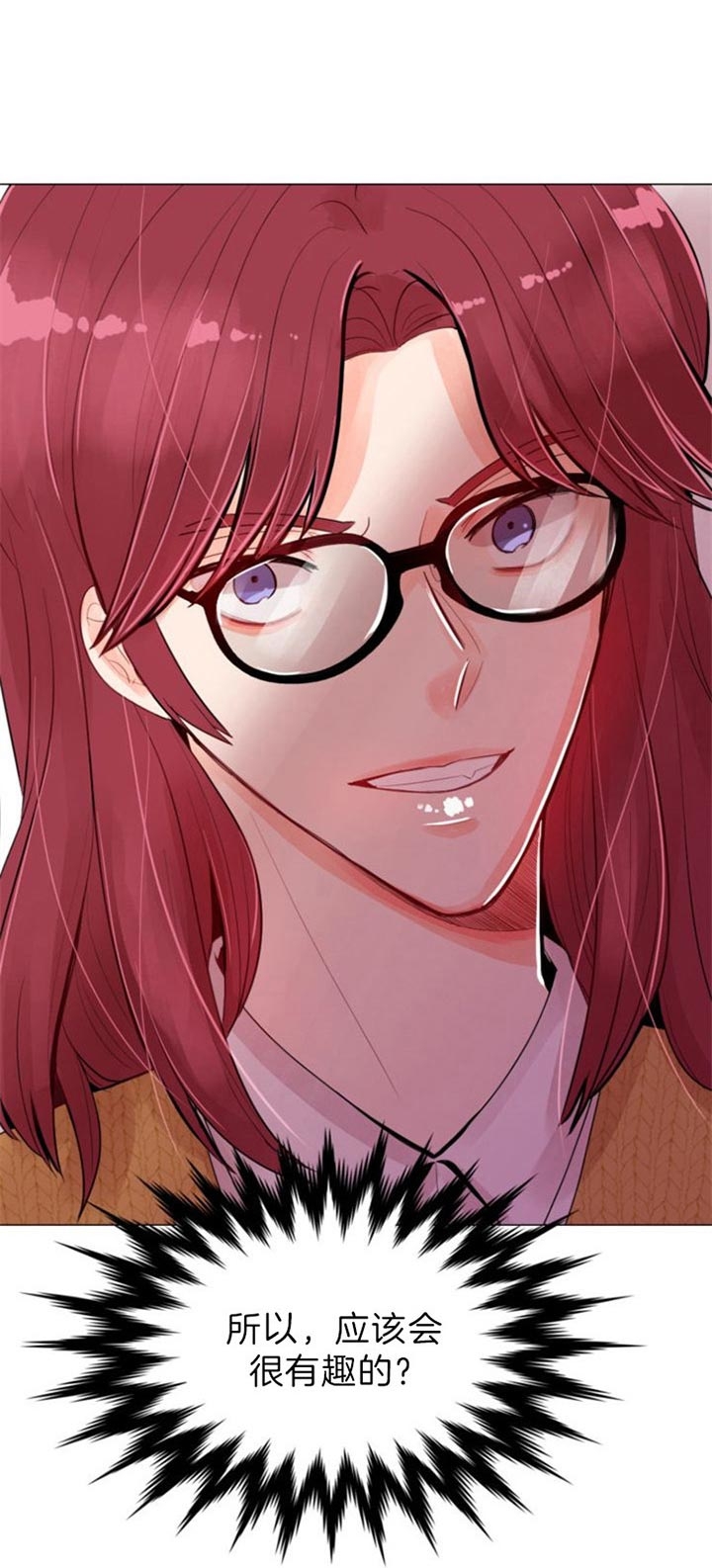 《万人迷的小透明》漫画最新章节第48话免费下拉式在线观看章节第【3】张图片