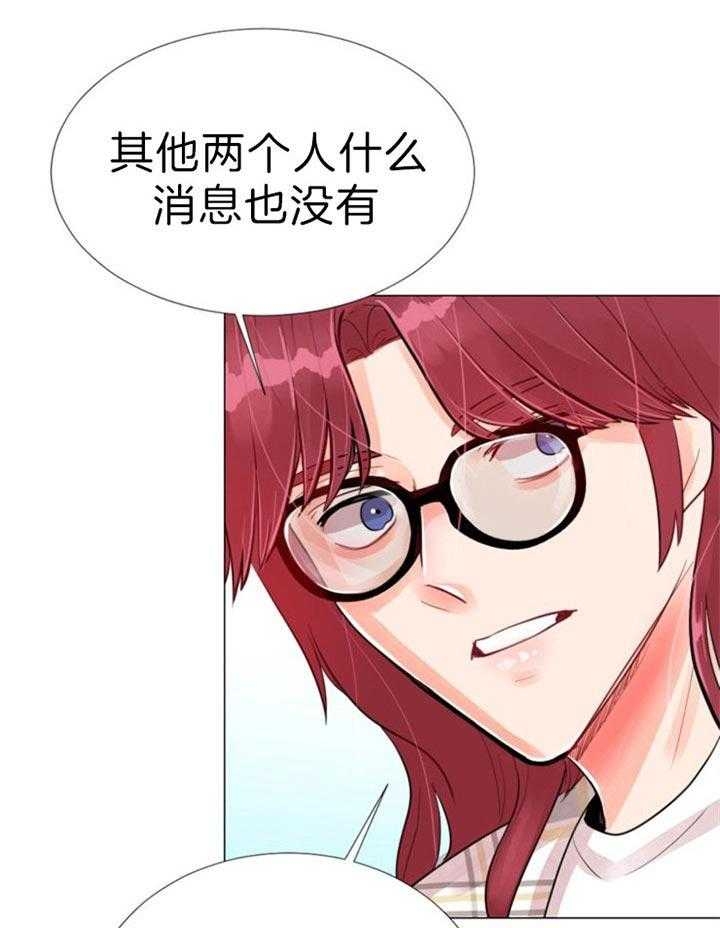 《万人迷的小透明》漫画最新章节第59话免费下拉式在线观看章节第【17】张图片