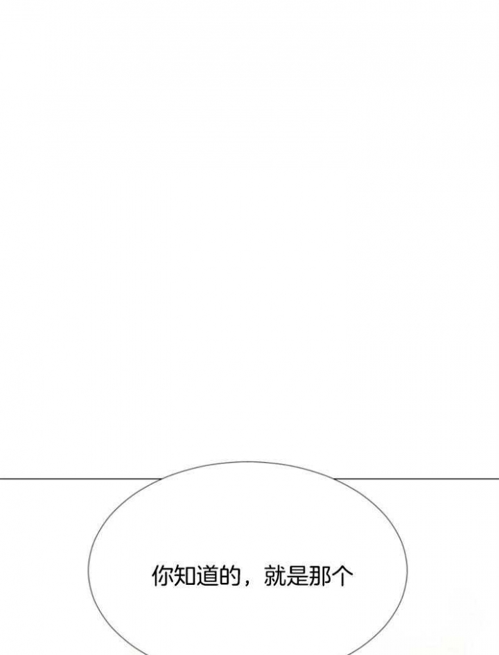 《万人迷的小透明》漫画最新章节第84话免费下拉式在线观看章节第【28】张图片