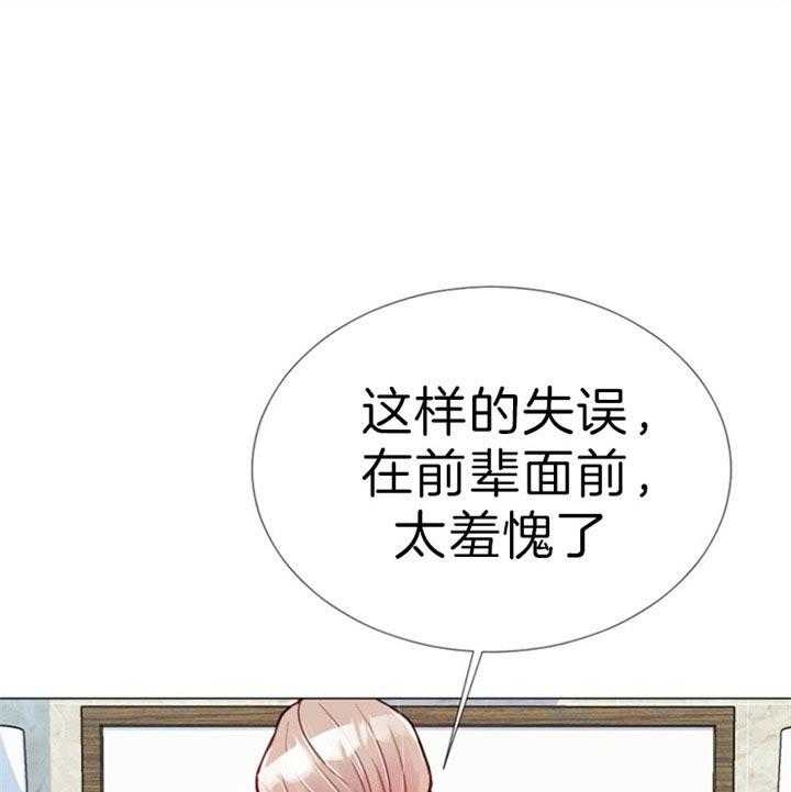 《万人迷的小透明》漫画最新章节第61话免费下拉式在线观看章节第【23】张图片