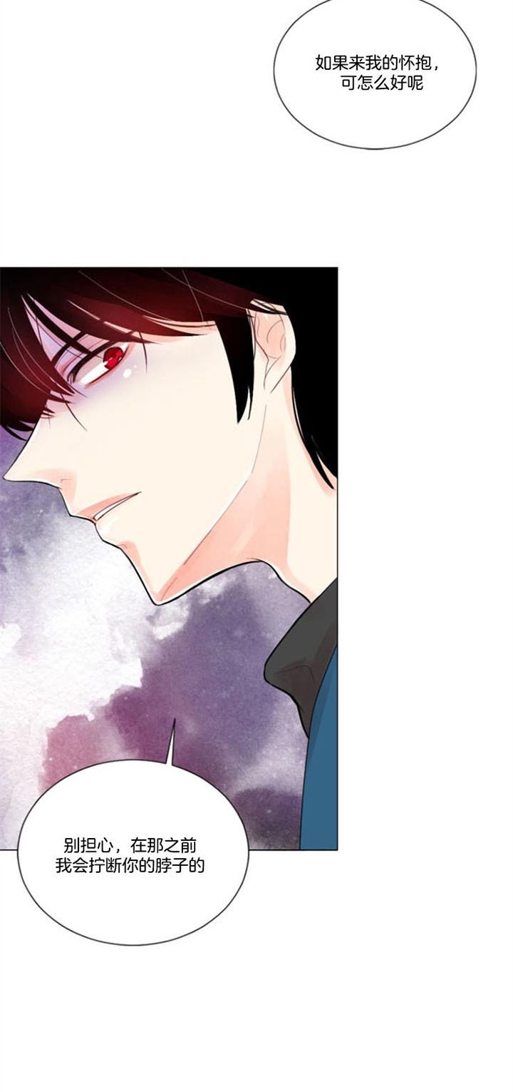 《万人迷的小透明》漫画最新章节第28话免费下拉式在线观看章节第【12】张图片