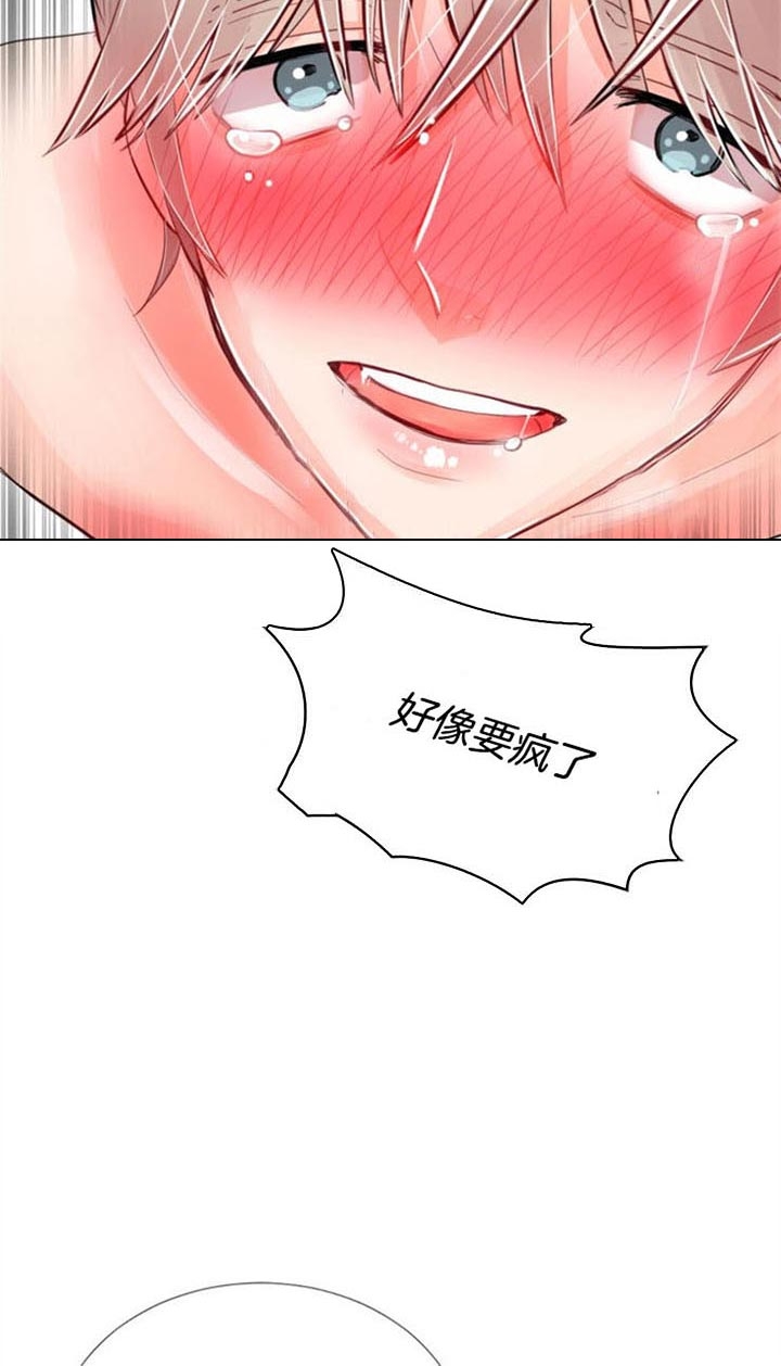 《万人迷的小透明》漫画最新章节第46话免费下拉式在线观看章节第【6】张图片