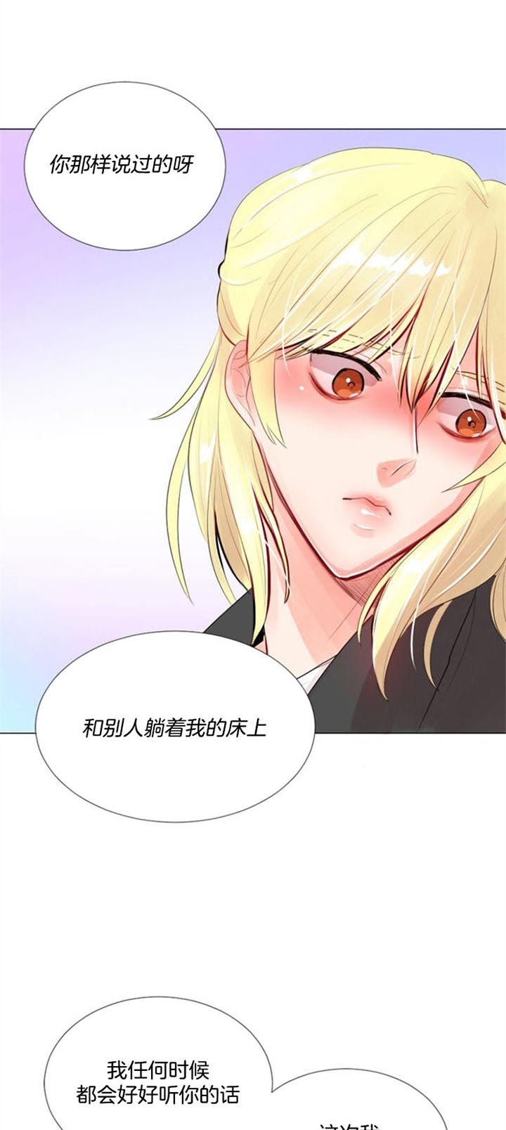 《万人迷的小透明》漫画最新章节第24话免费下拉式在线观看章节第【1】张图片