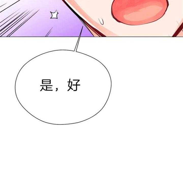 《万人迷的小透明》漫画最新章节第62话免费下拉式在线观看章节第【26】张图片