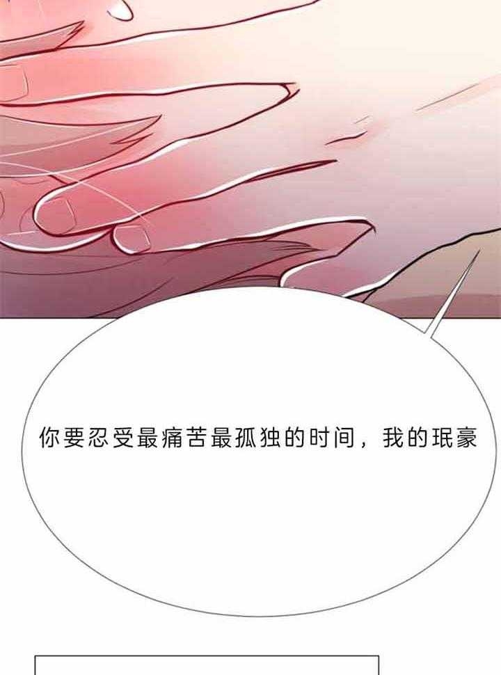 《万人迷的小透明》漫画最新章节第71话免费下拉式在线观看章节第【38】张图片