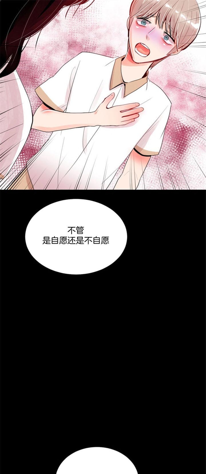 《万人迷的小透明》漫画最新章节第38话免费下拉式在线观看章节第【10】张图片