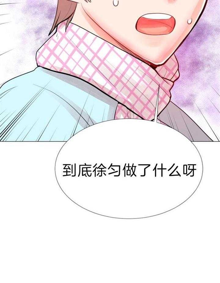 《万人迷的小透明》漫画最新章节第59话免费下拉式在线观看章节第【34】张图片