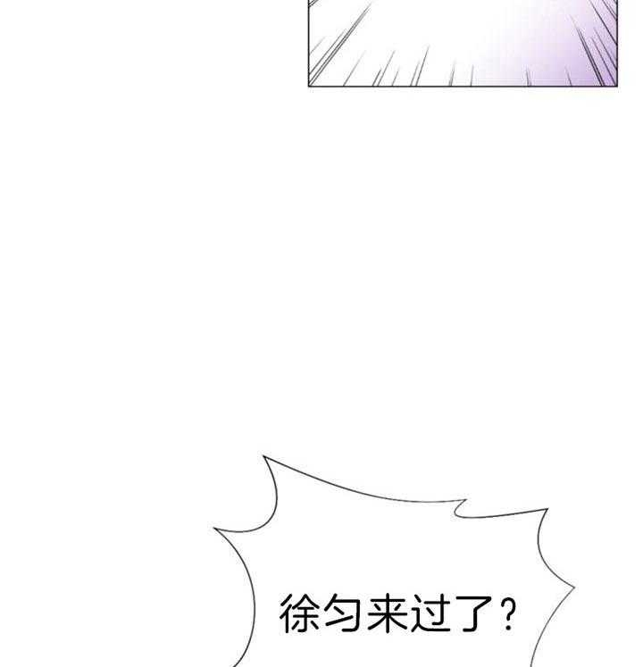 《万人迷的小透明》漫画最新章节第51话免费下拉式在线观看章节第【19】张图片