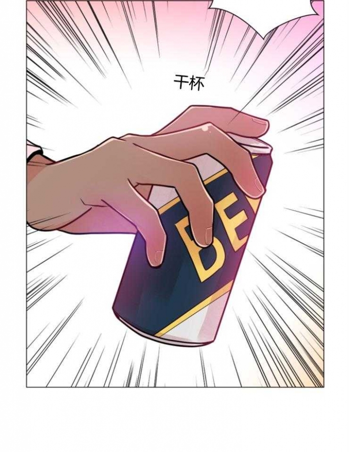 《万人迷的小透明》漫画最新章节第84话免费下拉式在线观看章节第【20】张图片