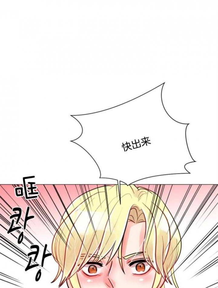 《万人迷的小透明》漫画最新章节第75话免费下拉式在线观看章节第【13】张图片