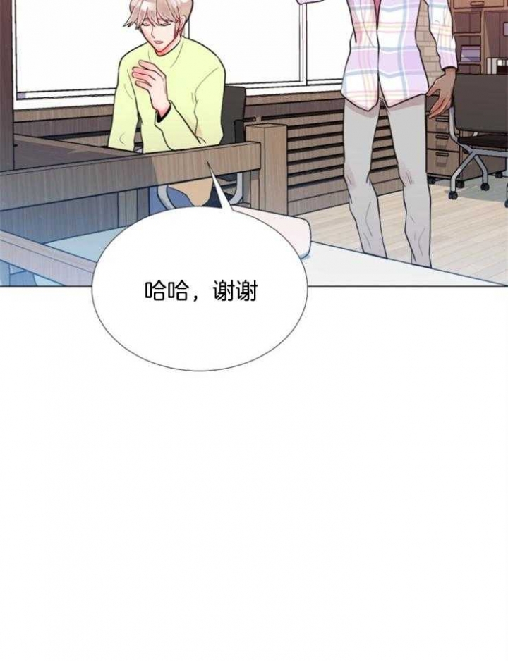 《万人迷的小透明》漫画最新章节第81话免费下拉式在线观看章节第【17】张图片