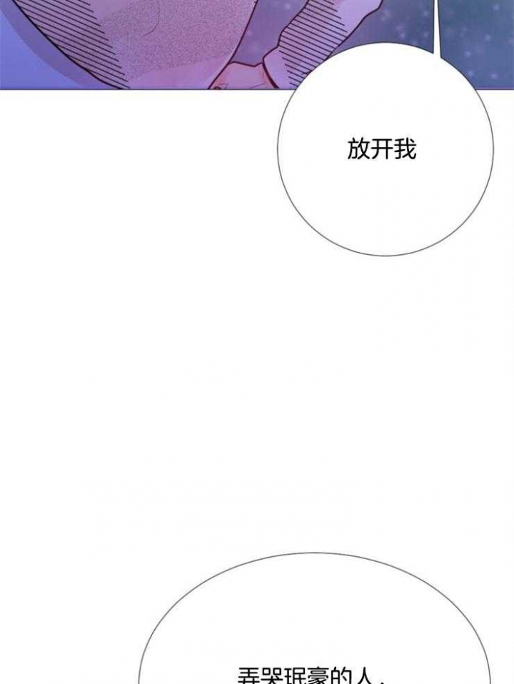 《万人迷的小透明》漫画最新章节第83话免费下拉式在线观看章节第【21】张图片