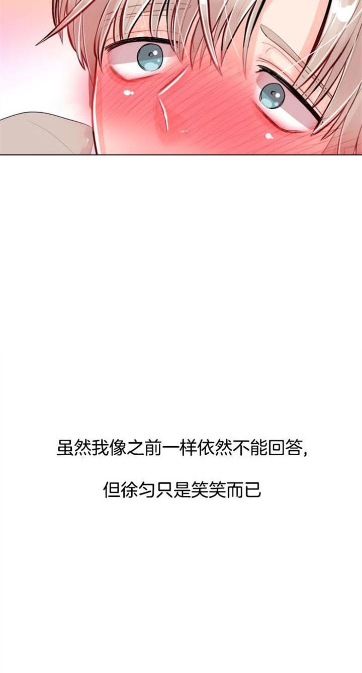 《万人迷的小透明》漫画最新章节第31话免费下拉式在线观看章节第【15】张图片