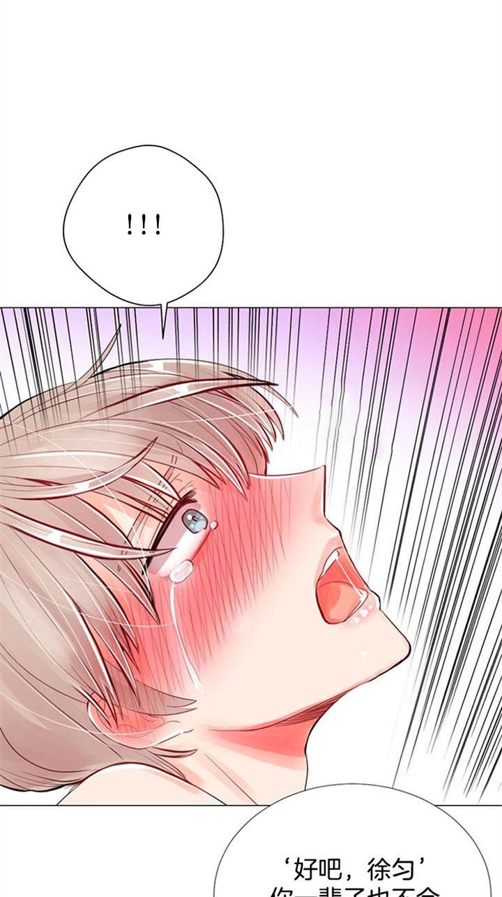 《万人迷的小透明》漫画最新章节第45话免费下拉式在线观看章节第【13】张图片