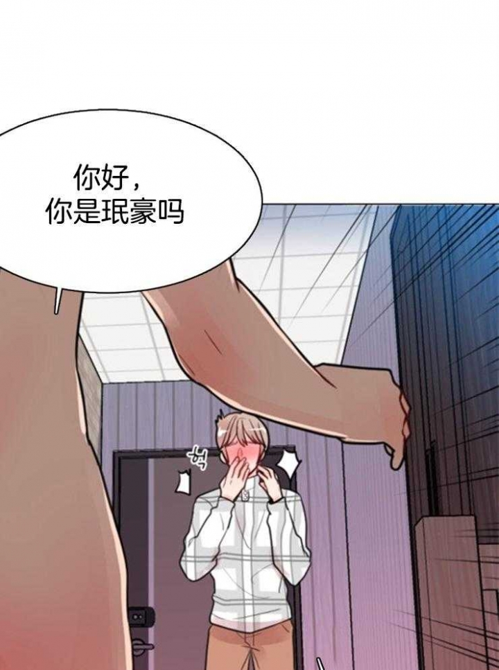 《万人迷的小透明》漫画最新章节第79话免费下拉式在线观看章节第【10】张图片