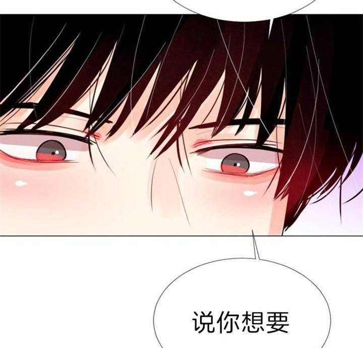 《万人迷的小透明》漫画最新章节第57话免费下拉式在线观看章节第【23】张图片