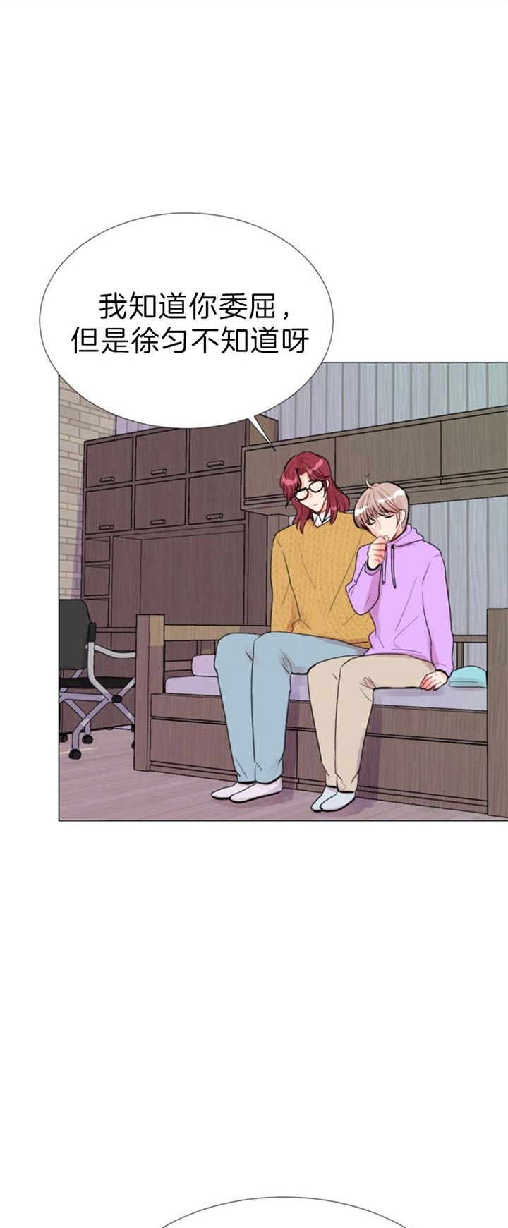 《万人迷的小透明》漫画最新章节第48话免费下拉式在线观看章节第【13】张图片