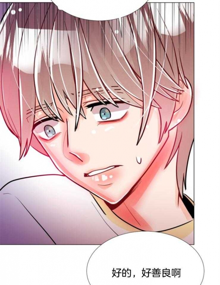 《万人迷的小透明》漫画最新章节第74话免费下拉式在线观看章节第【37】张图片